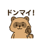 第7局～銀次編～（個別スタンプ：5）
