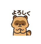 第7局～銀次編～（個別スタンプ：12）