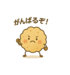 天かす日和（個別スタンプ：2）
