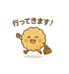 天かす日和（個別スタンプ：4）
