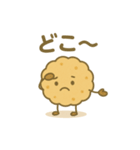天かす日和（個別スタンプ：10）