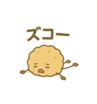 天かす日和（個別スタンプ：12）