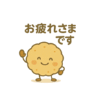 天かす日和（個別スタンプ：15）