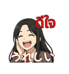 オタ活JKの日常スタンプ タイ×日本語（個別スタンプ：1）