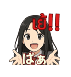 オタ活JKの日常スタンプ タイ×日本語（個別スタンプ：2）