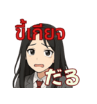 オタ活JKの日常スタンプ タイ×日本語（個別スタンプ：3）