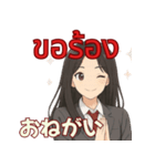 オタ活JKの日常スタンプ タイ×日本語（個別スタンプ：4）