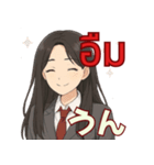 オタ活JKの日常スタンプ タイ×日本語（個別スタンプ：6）