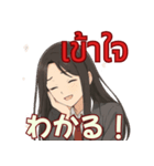 オタ活JKの日常スタンプ タイ×日本語（個別スタンプ：7）