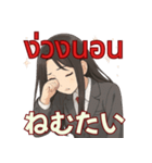 オタ活JKの日常スタンプ タイ×日本語（個別スタンプ：8）