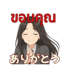 オタ活JKの日常スタンプ タイ×日本語（個別スタンプ：9）