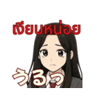 オタ活JKの日常スタンプ タイ×日本語（個別スタンプ：10）