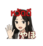 オタ活JKの日常スタンプ タイ×日本語（個別スタンプ：11）