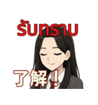 オタ活JKの日常スタンプ タイ×日本語（個別スタンプ：12）