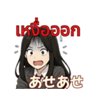 オタ活JKの日常スタンプ タイ×日本語（個別スタンプ：13）