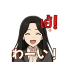 オタ活JKの日常スタンプ タイ×日本語（個別スタンプ：14）