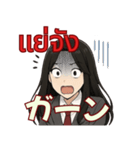 オタ活JKの日常スタンプ タイ×日本語（個別スタンプ：16）