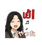 オタ活JKの日常スタンプ タイ×日本語（個別スタンプ：17）