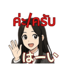 オタ活JKの日常スタンプ タイ×日本語（個別スタンプ：18）