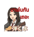 オタ活JKの日常スタンプ タイ×日本語（個別スタンプ：19）