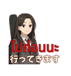 オタ活JKの日常スタンプ タイ×日本語（個別スタンプ：20）