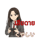 オタ活JKの日常スタンプ タイ×日本語（個別スタンプ：22）