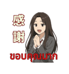 オタ活JKの日常スタンプ タイ×日本語（個別スタンプ：23）