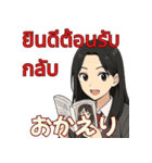 オタ活JKの日常スタンプ タイ×日本語（個別スタンプ：25）