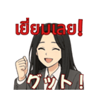オタ活JKの日常スタンプ タイ×日本語（個別スタンプ：26）