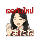 オタ活JKの日常スタンプ タイ×日本語（個別スタンプ：27）