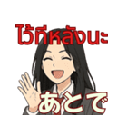 オタ活JKの日常スタンプ タイ×日本語（個別スタンプ：29）