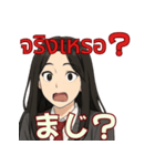 オタ活JKの日常スタンプ タイ×日本語（個別スタンプ：32）