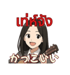 オタ活JKの日常スタンプ タイ×日本語（個別スタンプ：33）