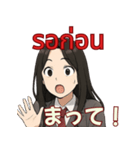 オタ活JKの日常スタンプ タイ×日本語（個別スタンプ：35）