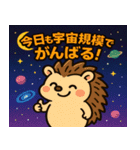 ハリネズミと宇宙の旅@SFW（個別スタンプ：1）