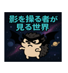 ハリネズミと宇宙の旅@SFW（個別スタンプ：5）