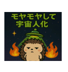 ハリネズミと宇宙の旅@SFW（個別スタンプ：10）