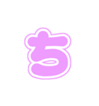 1-3白枠ひらがな(P紫色)アレンジ用平仮名（個別スタンプ：17）