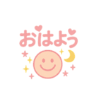 毎日使える☺︎︎スマイル（個別スタンプ：1）