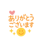 毎日使える☺︎︎スマイル（個別スタンプ：8）