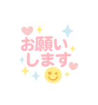 毎日使える☺︎︎スマイル（個別スタンプ：9）