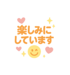 毎日使える☺︎︎スマイル（個別スタンプ：12）