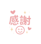 毎日使える☺︎︎スマイル（個別スタンプ：13）