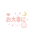 毎日使える☺︎︎スマイル（個別スタンプ：15）