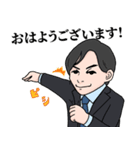 伊藤一明と申します！（個別スタンプ：1）