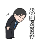 伊藤一明と申します！（個別スタンプ：2）