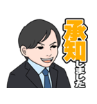 伊藤一明と申します！（個別スタンプ：3）