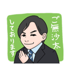 伊藤一明と申します！（個別スタンプ：4）