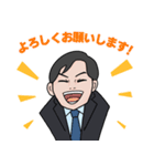 伊藤一明と申します！（個別スタンプ：5）