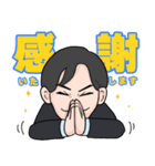 伊藤一明と申します！（個別スタンプ：6）